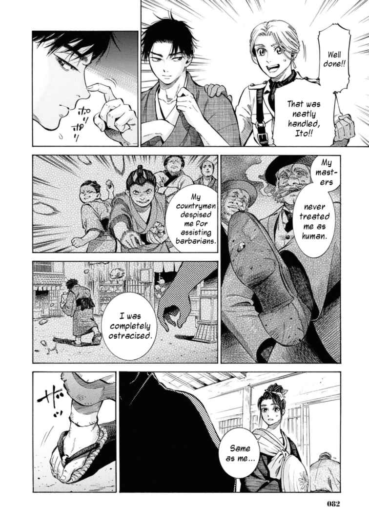 Page 16 Chapter 52 Fushigi no Kuni no Bird