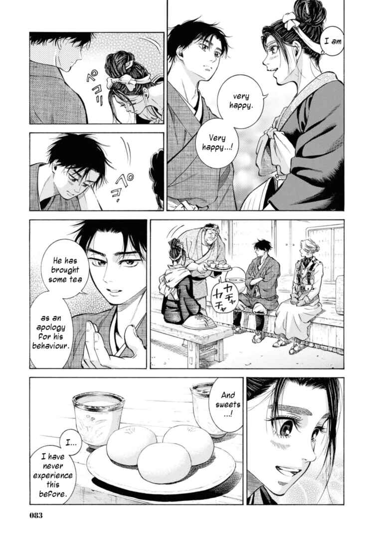Page 17 Chapter 52 Fushigi no Kuni no Bird