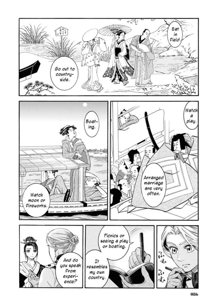 Page 20 Chapter 52 Fushigi no Kuni no Bird