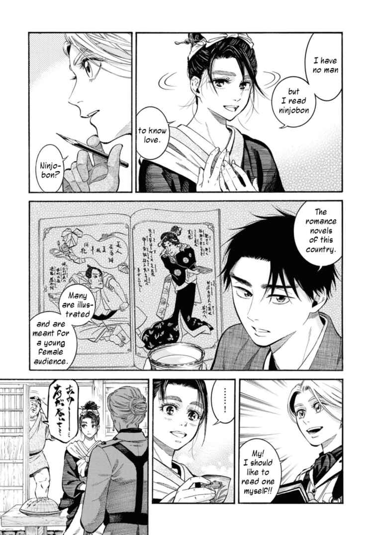 Page 21 Chapter 52 Fushigi no Kuni no Bird