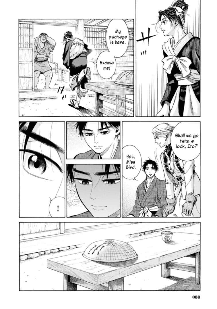 Page 22 Chapter 52 Fushigi no Kuni no Bird