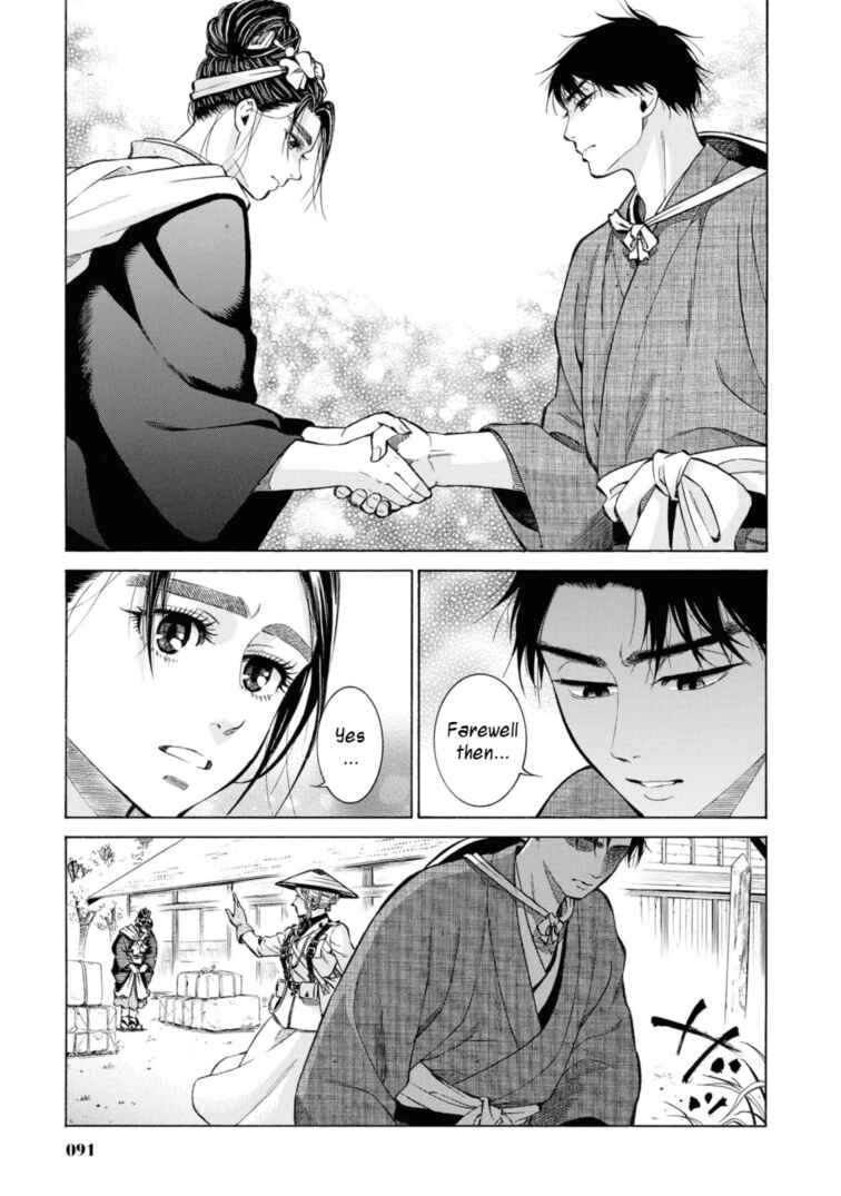 Page 25 Chapter 52 Fushigi no Kuni no Bird