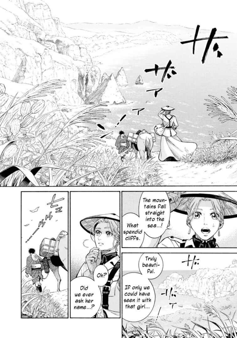 Page 26 Chapter 52 Fushigi no Kuni no Bird