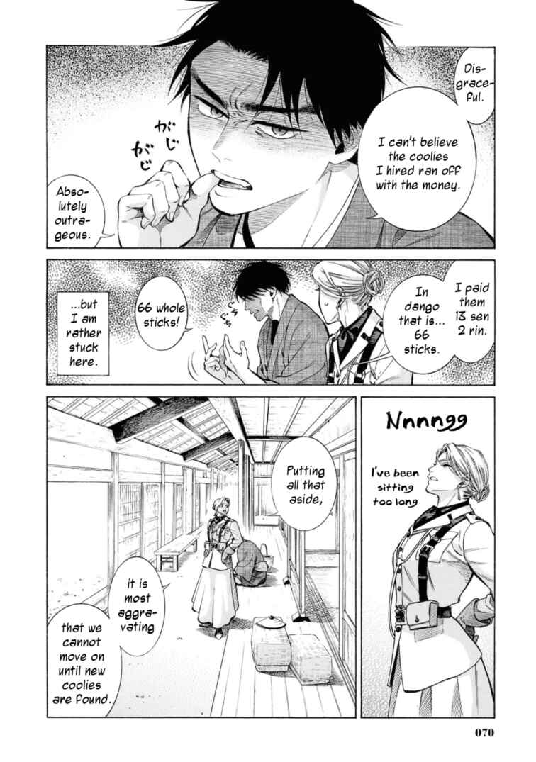 Page 4 Chapter 52 Fushigi no Kuni no Bird