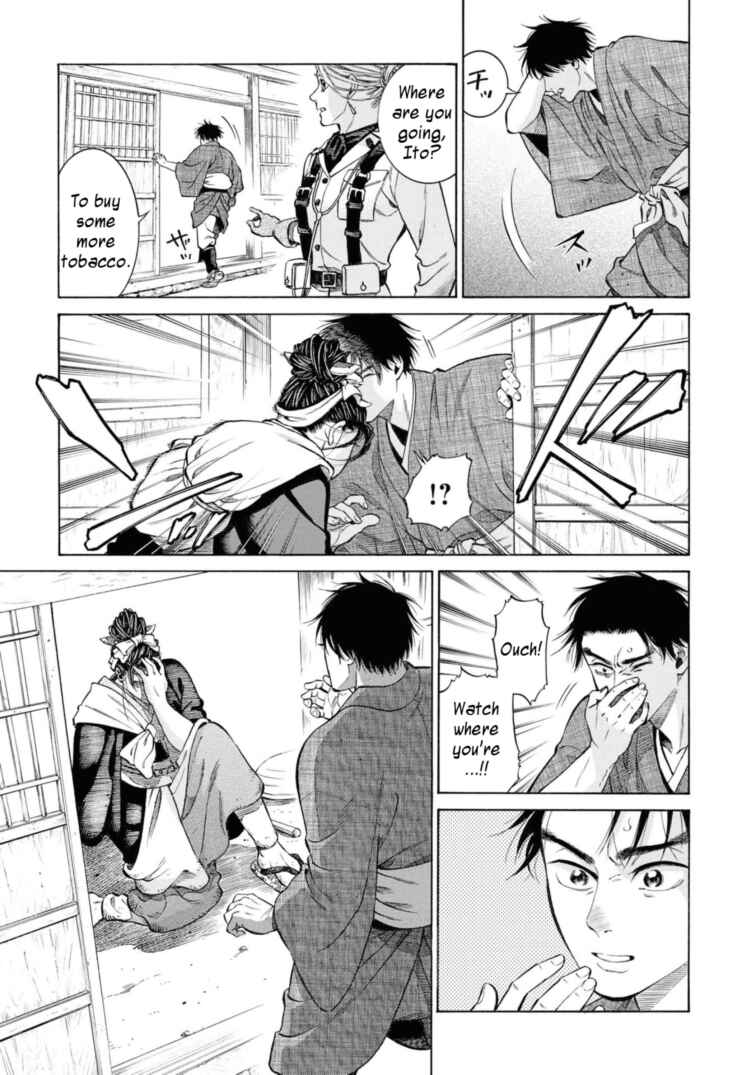 Page 5 Chapter 52 Fushigi no Kuni no Bird