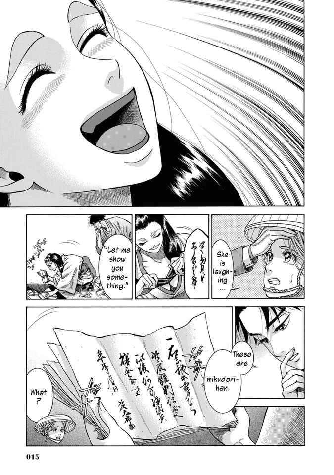 Page 14 Chapter 30 Fushigi no Kuni no Bird