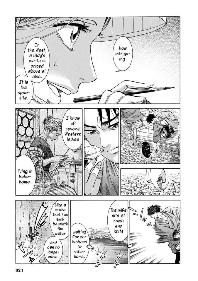 Page 20 Chapter 30 Fushigi no Kuni no Bird