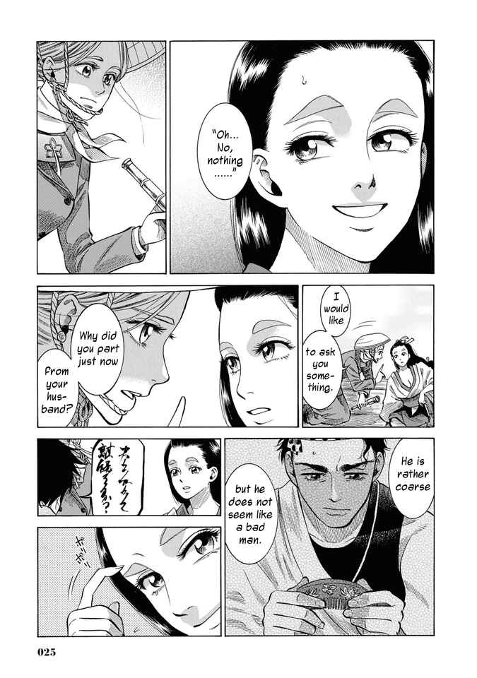 Page 24 Chapter 30 Fushigi no Kuni no Bird