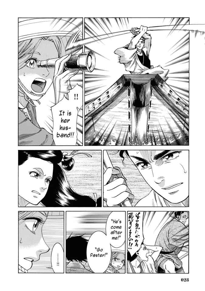 Page 27 Chapter 30 Fushigi no Kuni no Bird