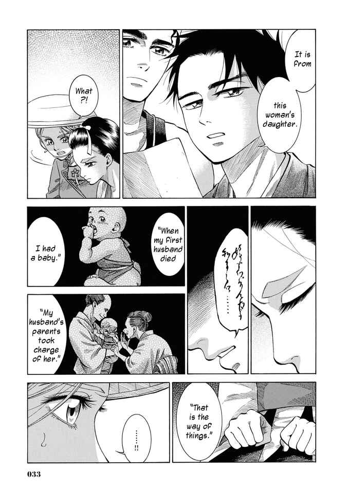 Page 32 Chapter 30 Fushigi no Kuni no Bird