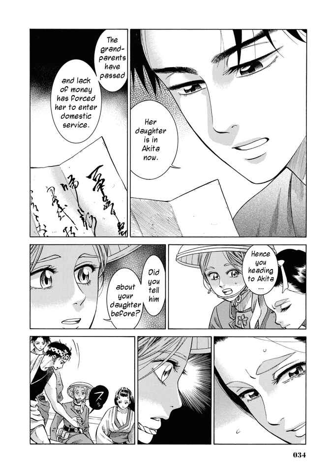 Page 33 Chapter 30 Fushigi no Kuni no Bird