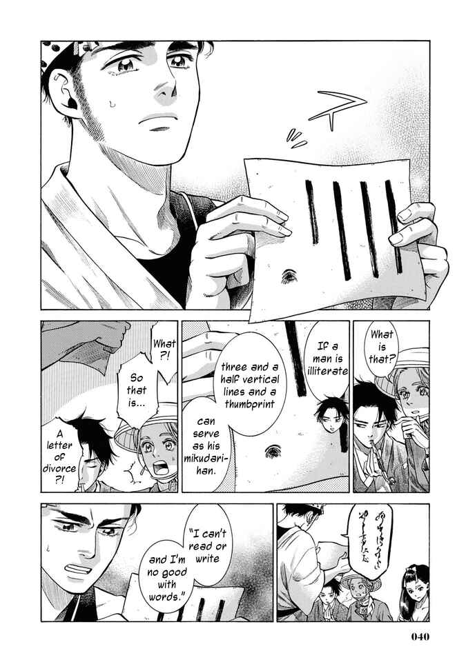 Page 39 Chapter 30 Fushigi no Kuni no Bird