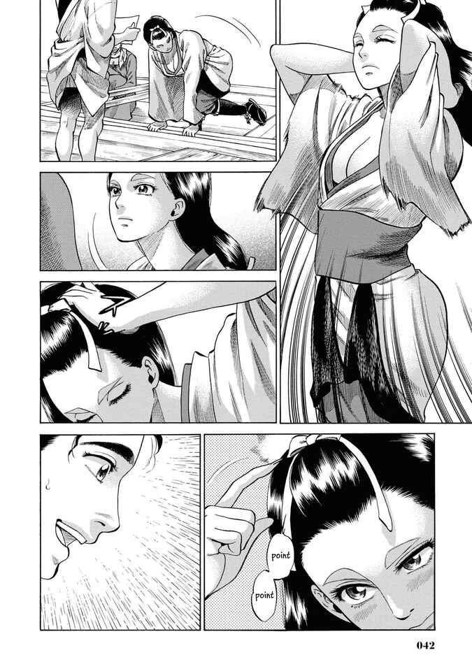 Page 41 Chapter 30 Fushigi no Kuni no Bird