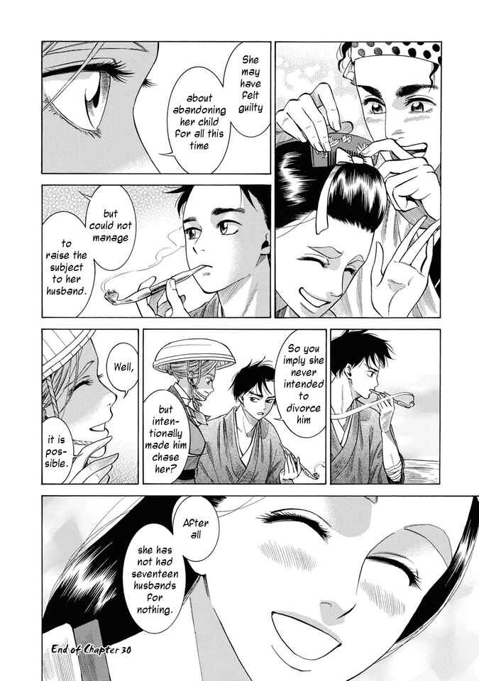 Page 45 Chapter 30 Fushigi no Kuni no Bird