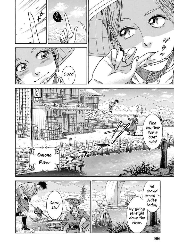Page 5 Chapter 30 Fushigi no Kuni no Bird