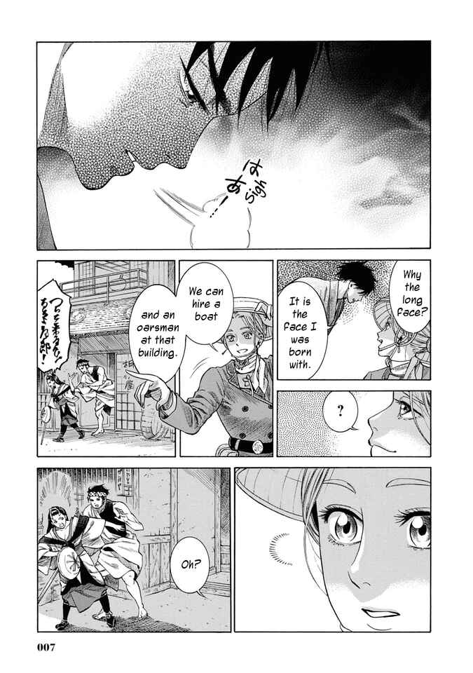 Page 6 Chapter 30 Fushigi no Kuni no Bird