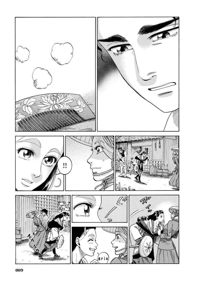 Page 8 Chapter 30 Fushigi no Kuni no Bird