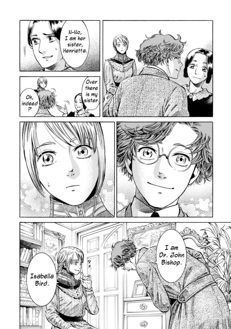 Page 12 Chapter 21 Fushigi no Kuni no Bird