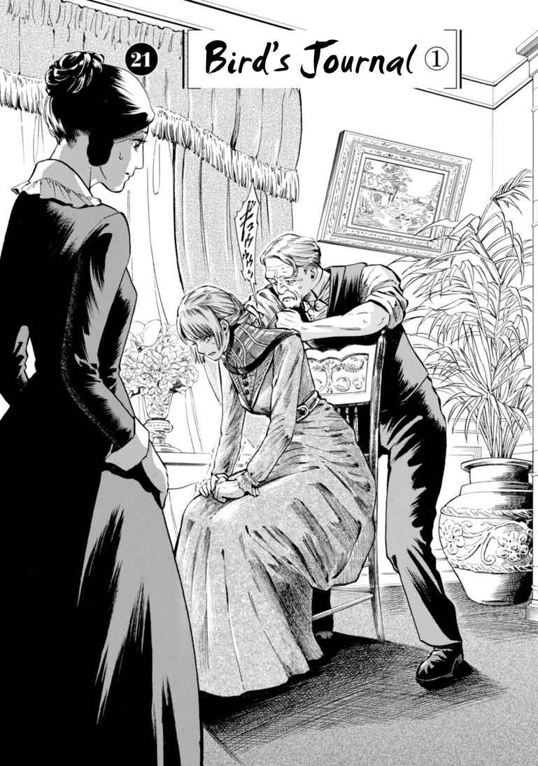 Page 2 Chapter 21 Fushigi no Kuni no Bird