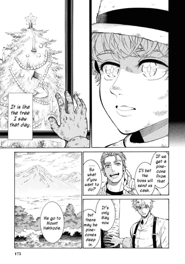 Page 11 Chapter 49.5 Fushigi no Kuni no Bird