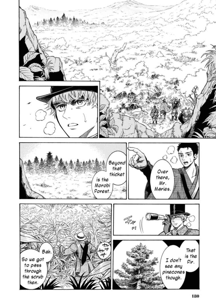 Page 16 Chapter 49.5 Fushigi no Kuni no Bird