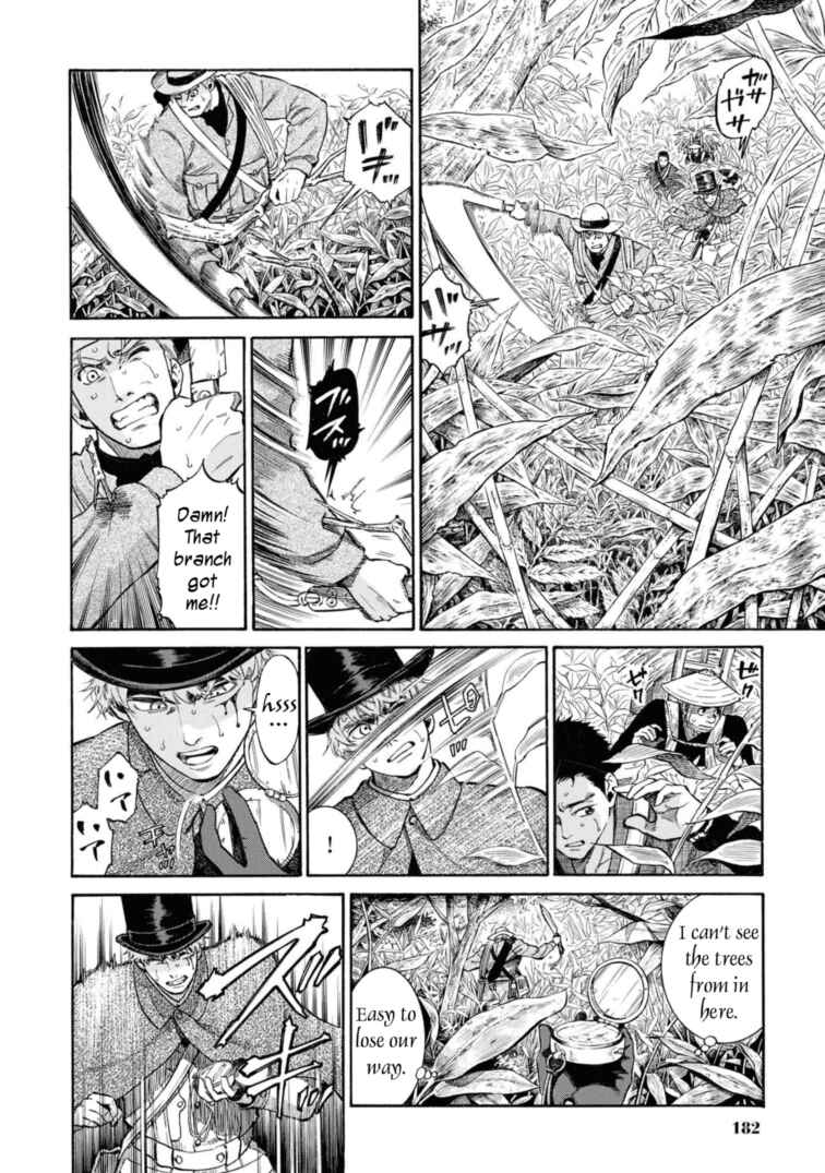 Page 18 Chapter 49.5 Fushigi no Kuni no Bird