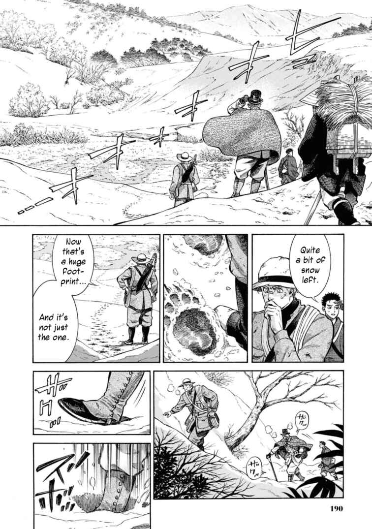 Page 26 Chapter 49.5 Fushigi no Kuni no Bird