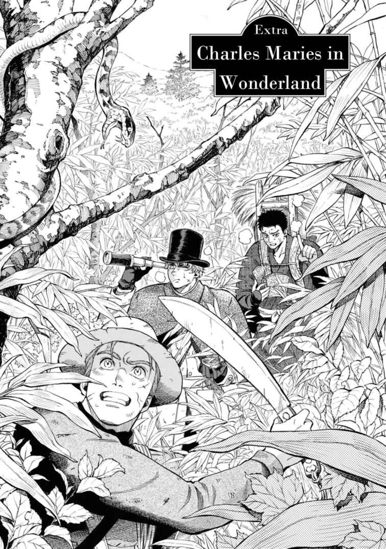 Page 3 Chapter 49.5 Fushigi no Kuni no Bird