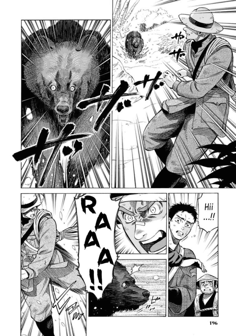 Page 32 Chapter 49.5 Fushigi no Kuni no Bird