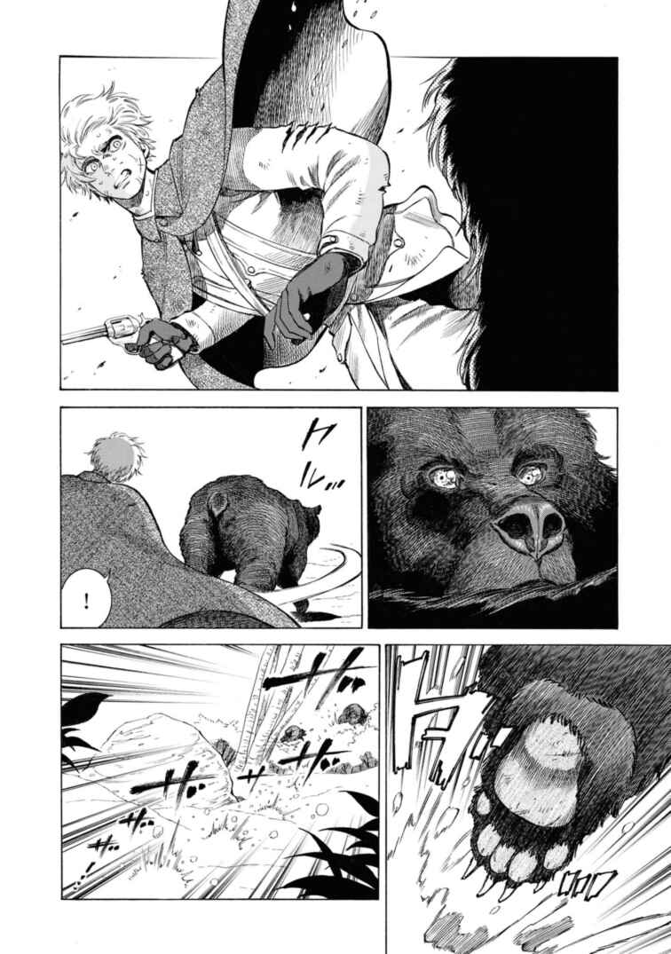 Page 38 Chapter 49.5 Fushigi no Kuni no Bird