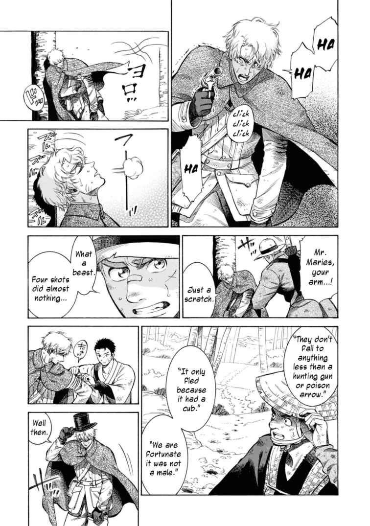 Page 39 Chapter 49.5 Fushigi no Kuni no Bird