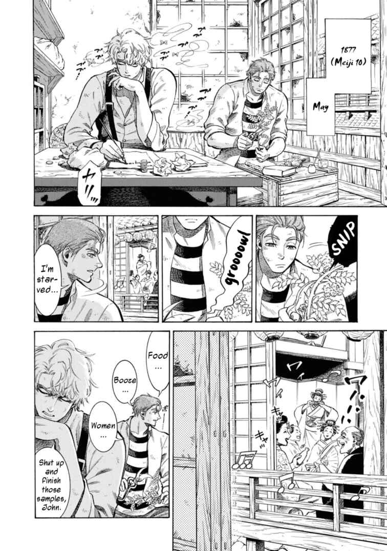Page 4 Chapter 49.5 Fushigi no Kuni no Bird