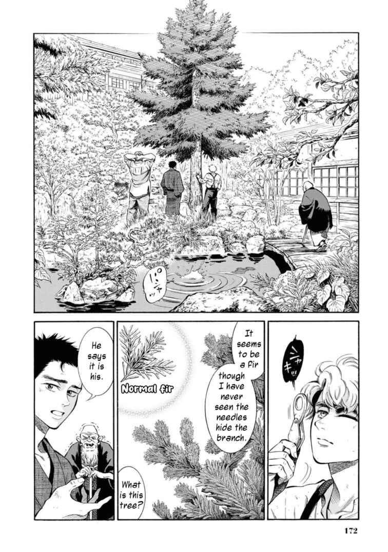 Page 8 Chapter 49.5 Fushigi no Kuni no Bird