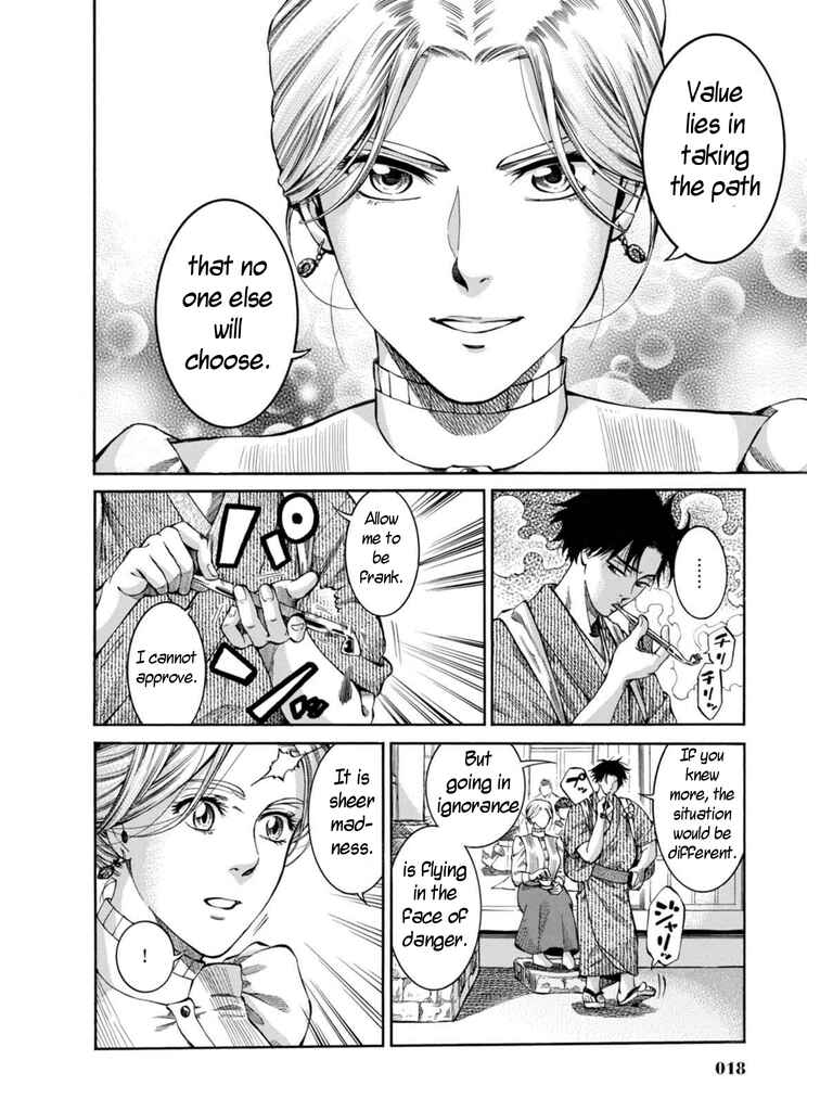Page 16 Chapter 6 Fushigi no Kuni no Bird