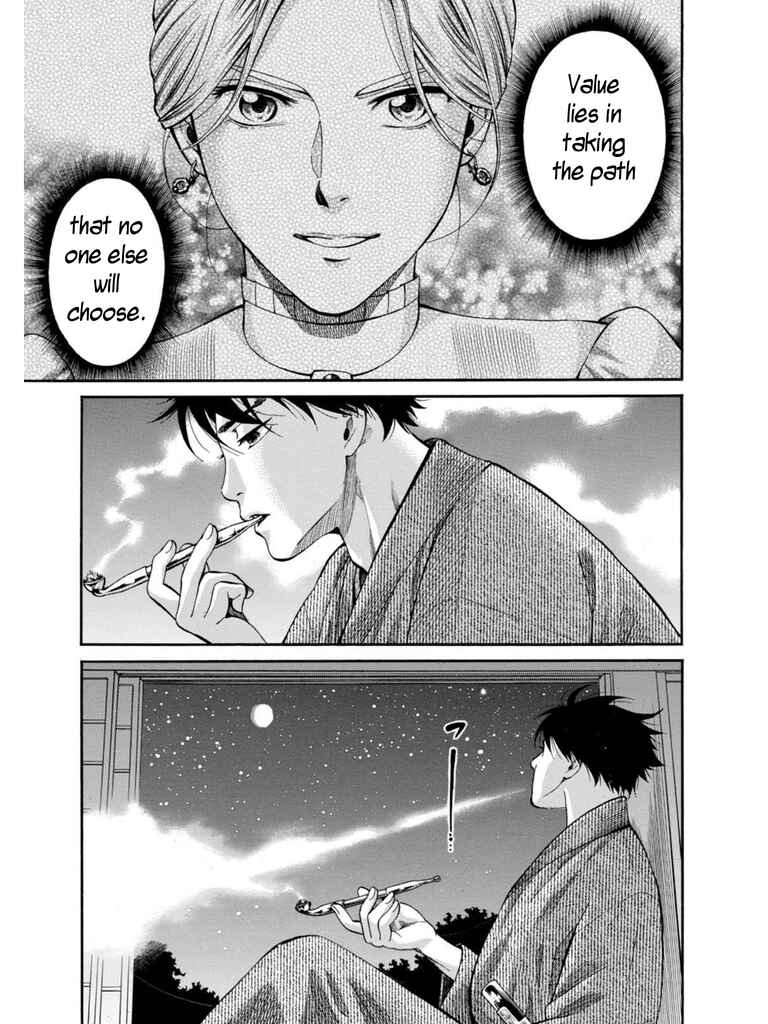 Page 37 Chapter 6 Fushigi no Kuni no Bird