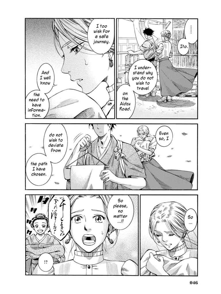 Page 44 Chapter 6 Fushigi no Kuni no Bird