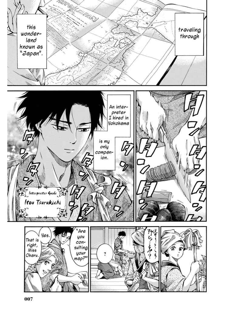 Page 5 Chapter 6 Fushigi no Kuni no Bird