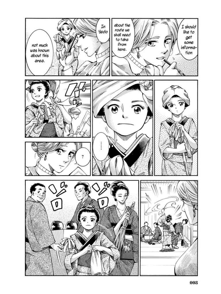 Page 6 Chapter 6 Fushigi no Kuni no Bird