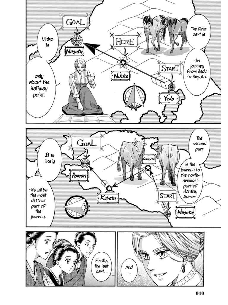 Page 8 Chapter 6 Fushigi no Kuni no Bird