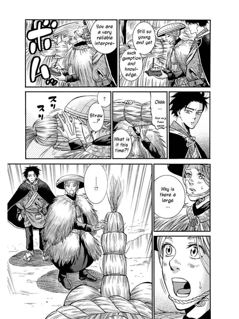 Page 11 Chapter 8 Fushigi no Kuni no Bird