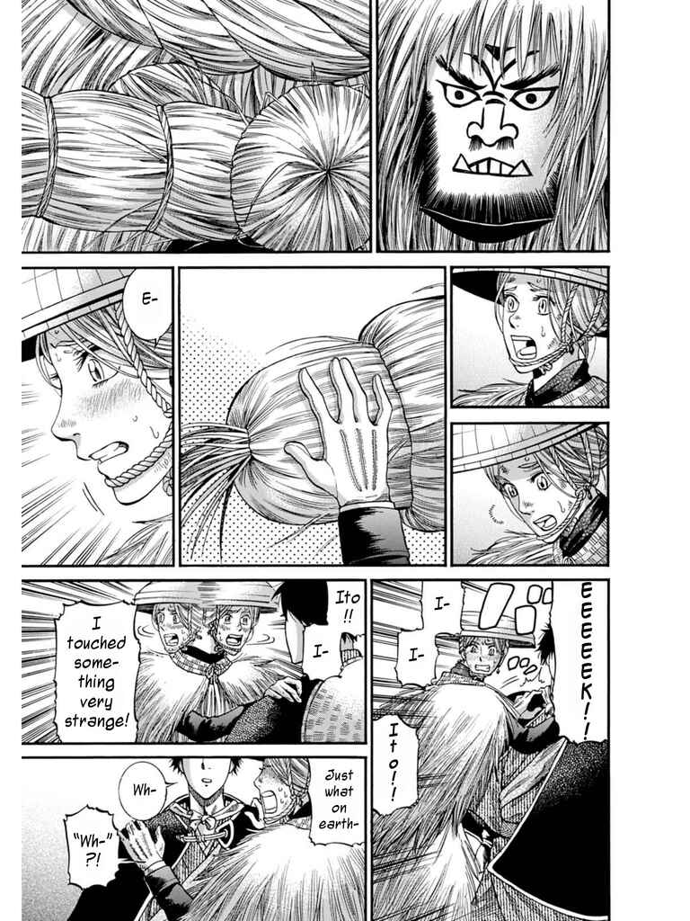 Page 13 Chapter 8 Fushigi no Kuni no Bird