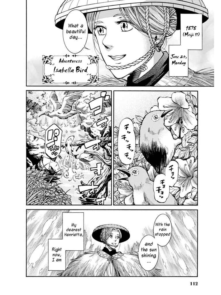 Page 2 Chapter 8 Fushigi no Kuni no Bird