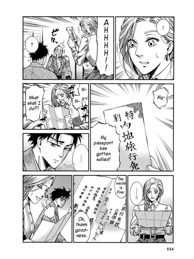 Page 24 Chapter 8 Fushigi no Kuni no Bird