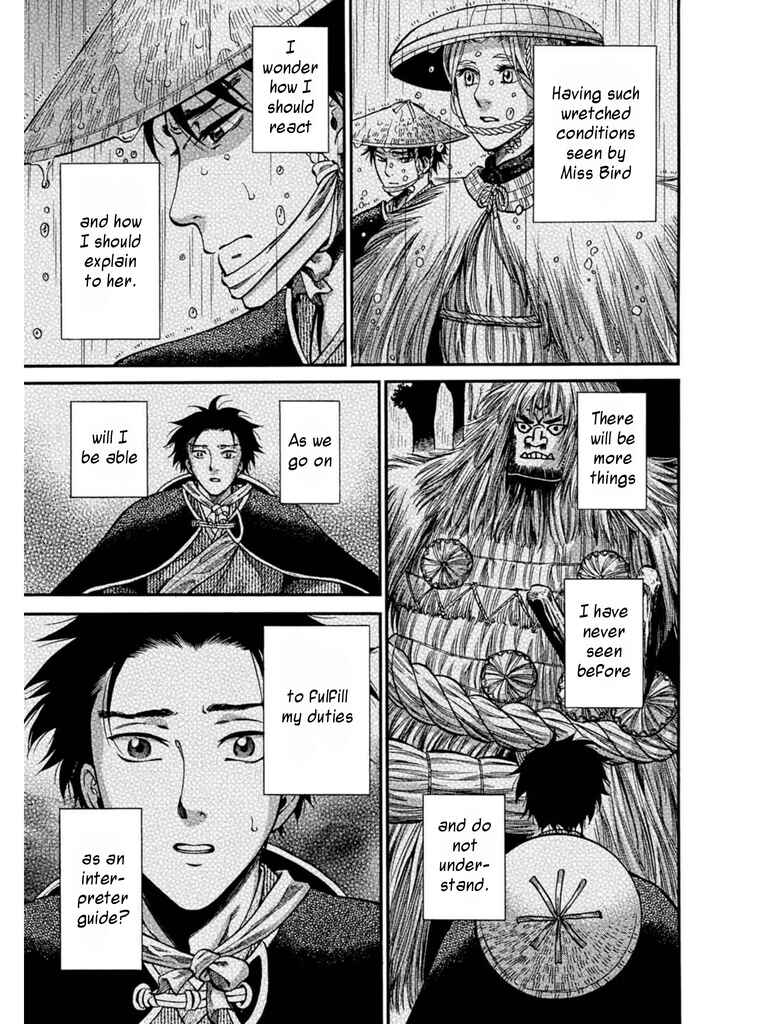 Page 33 Chapter 8 Fushigi no Kuni no Bird