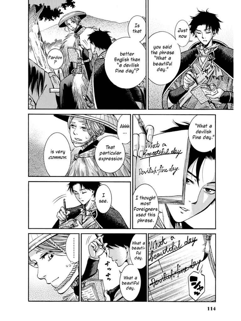 Page 4 Chapter 8 Fushigi no Kuni no Bird