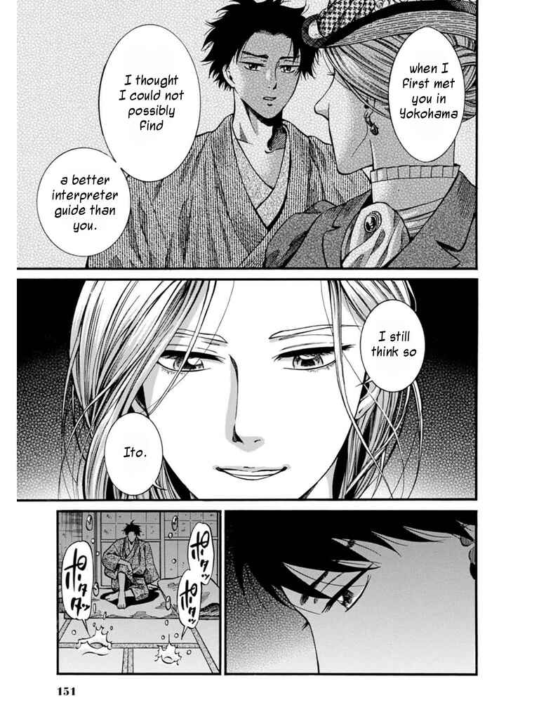 Page 41 Chapter 8 Fushigi no Kuni no Bird