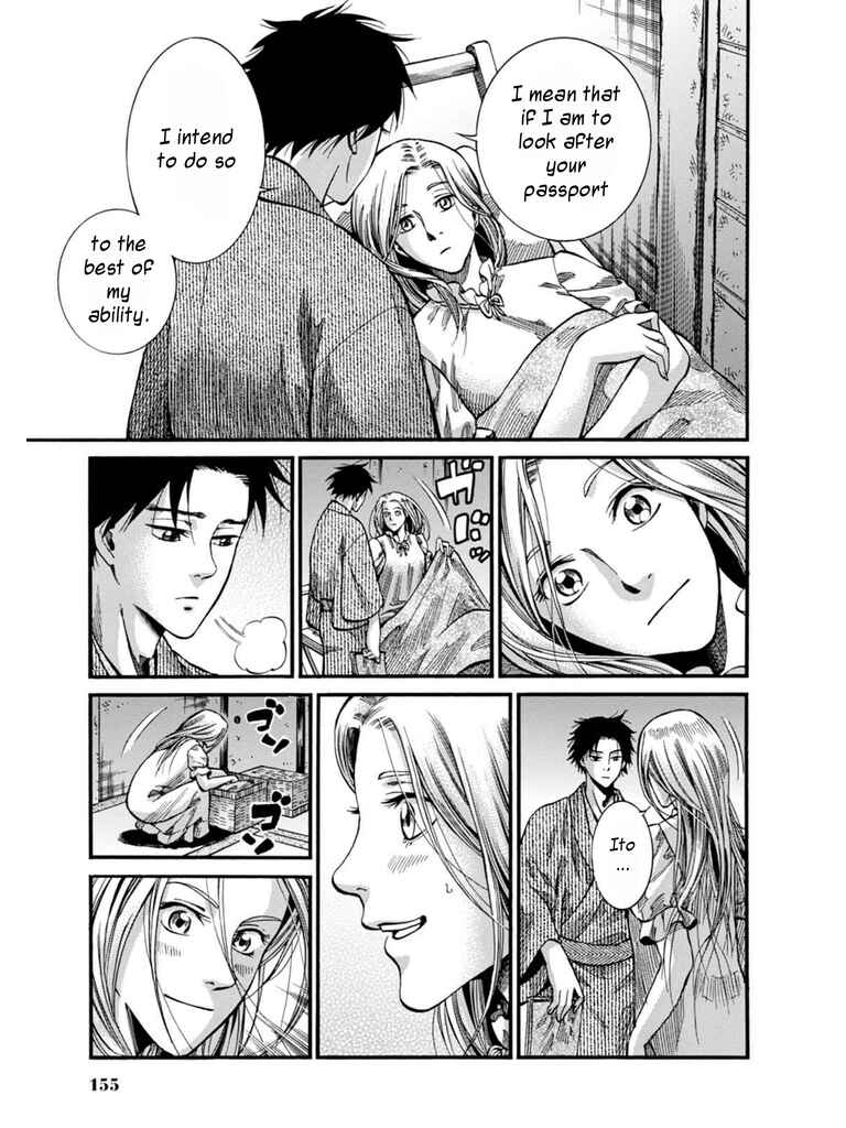 Page 45 Chapter 8 Fushigi no Kuni no Bird