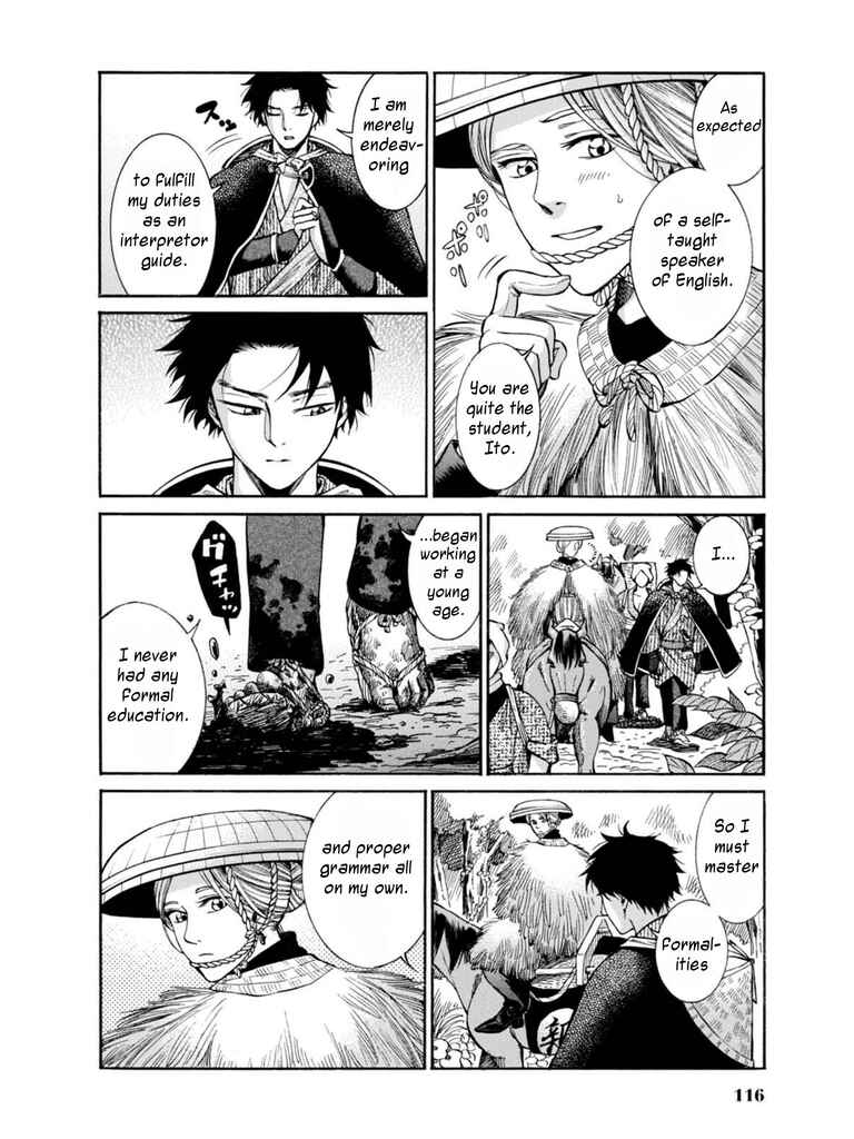Page 6 Chapter 8 Fushigi no Kuni no Bird