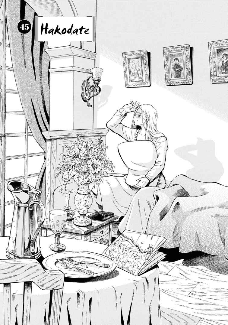 Page 1 Chapter 45 Fushigi no Kuni no Bird