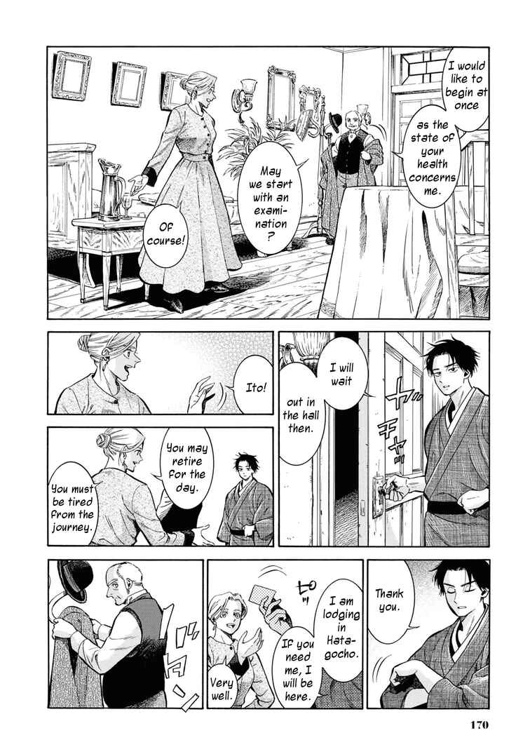 Page 12 Chapter 45 Fushigi no Kuni no Bird